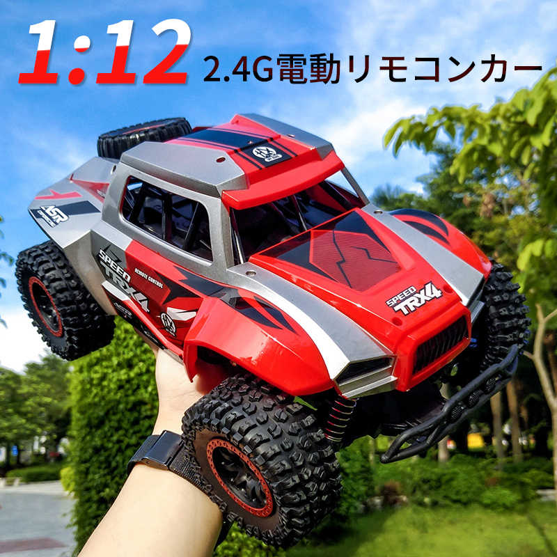 お買い物マラソン【P5倍】ラジコンカー RCカー ラジコン 電動オフロード ショート...