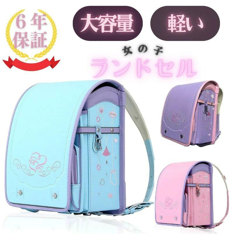 ランドセル 女の子 軽い 軽量 傷にくい かわいい おしゃれ 6年使用保証 反射 A4ファイル収納対応 ワンタッチロック フラットファイル対応　防撥水 通気 高級合皮 刺繍 豪華 型崩れにくい 丈夫 通学 ギフト 入学式　小学生 入学祝い　ピンク クリスマス　新年　プレゼント