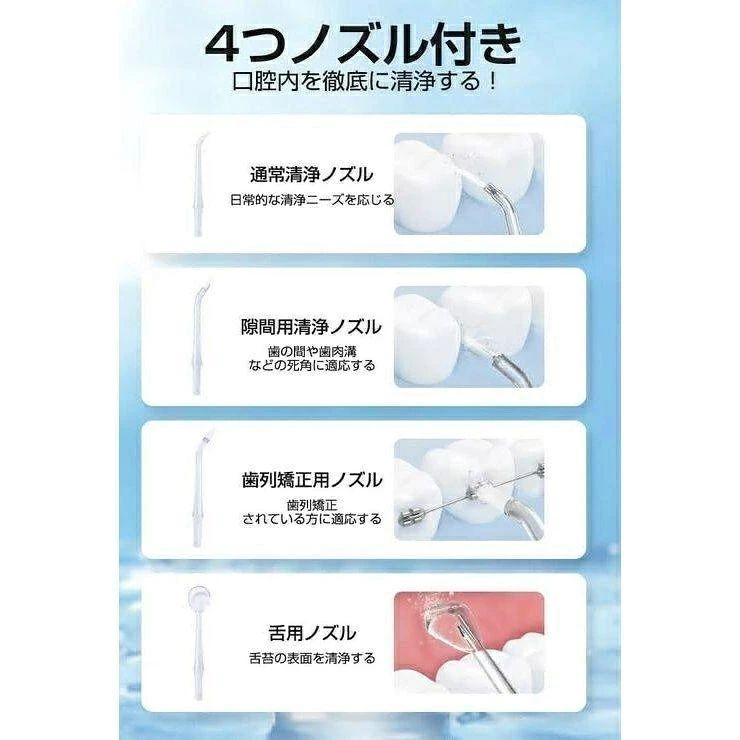 ashisuto13の26最新モデル 口腔洗浄器 ジェットウォッシャー 携帯 持ち運び コンパクト ジェット水流 風呂 2026 コードレス 5つモード IPX6防水 歯間ジェット 歯周ポケット洗浄 歯垢除去 プレゼント 人気 高齢者におすすめ｜アングル3