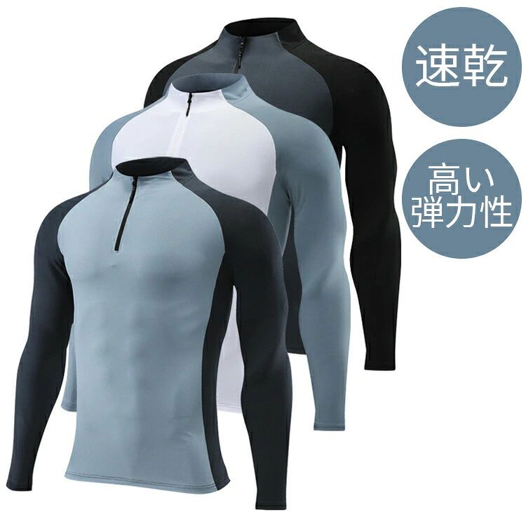 商品説明商品名アウトドアウェア トップス スパッツ アウトドア適 応サイズM L XL 2XL 3XL素材92%ポリエステル 8%スパンデックスカラーブラック ブルー ホワイト関連キーワード返品について注意事項商品写真はできる限り実物の色に近づけるよう努力しておりますが、お客様がご使用になられるパソコンのモニターやカラー設定お部屋の照明日光などにより色の変化が感じられる場合がございます。 予めご理解いただきますようお願い致します。アウトドアウェア 速幹 ランニング ト スポーツ アウトドア 超目玉商品 ブラック ブルー ホワイト ブラック(裏起毛) M L XL(2L) 2XL(3L) 3XL(4L)※配送について当店はいま配送日時指定対応できません。設置しても対応しませんので、予めご了承ください。 ※評価についてこちらの対応と商品について何かご不満がありましたら、「悪い評価」を付ける前に一度当方とご連絡ください。出品者の誠意を持って最後まで対応いたします。 ※新品保証出品する商品は全て新品未使用です。 ※検品について販売している商品は全て新品未使用です、倉庫から出荷前に商品検査必要ですので、商品箱を開封する場合もございます、予めご了承くださいいませ。 ※初期不良対応初期不良の場合は到着後 1 週間以内にご連絡ください。 ※交換・返金初期不良の場合は写真やビデオをご提供下さい、確認後無料で新品交換もしくは御返金致しますのでご連絡下さい。 ※ご注意写真やビデオをご提供出来ない場合は技術者と確認できません、返品返金対応出来ない可能性が御座います、予めご了承ください。