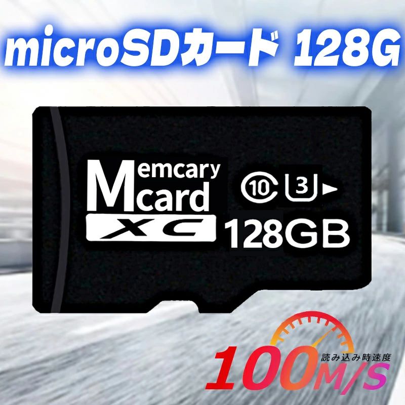 検索キーワード:MicroSDカード 256GB Class10 メモリカード Microsd クラス10 SDXC マイクロSDカード 超高速転送 スマートフォン デジカメ 超高速 Switch 任天堂スイッチ ニンテンドースイッチ microsd マイクロSD 128gb Class10 microSDXC マイクロsdカード microsdカード SDXC 超高速容量:128gbカードタイプ :micro SDXC /読み込み時:最大100MB/s書き込み時:最大30MB/s防水(IPX7) 耐温度(-25℃~+85℃) 耐衝撃 耐振動 耐X線microsdxcカード 128 mi 128GB 128GB+6in1sdカ一ドリ一ダ一(1個) 128GB+6in1sdカ一ドリ一ダ一(2個) 128GB+acアダプタ-4ボ一ト(1個) 128GB+acアダプタ-4ボ一ト(2個)※配送について当店はいま配送日時指定対応できません。設置しても対応しませんので、予めご了承ください。 ※評価についてこちらの対応と商品について何かご不満がありましたら、「悪い評価」を付ける前に一度当方とご連絡ください。出品者の誠意を持って最後まで対応いたします。 ※新品保証出品する商品は全て新品未使用です。 ※検品について販売している商品は全て新品未使用です、倉庫から出荷前に商品検査必要ですので、商品箱を開封する場合もございます、予めご了承くださいいませ。 ※初期不良対応初期不良の場合は到着後 1 週間以内にご連絡ください。 ※交換・返金初期不良の場合は写真やビデオをご提供下さい、確認後無料で新品交換もしくは御返金致しますのでご連絡下さい。 ※ご注意写真やビデオをご提供出来ない場合は技術者と確認できません、返品返金対応出来ない可能性が御座います、予めご了承ください。