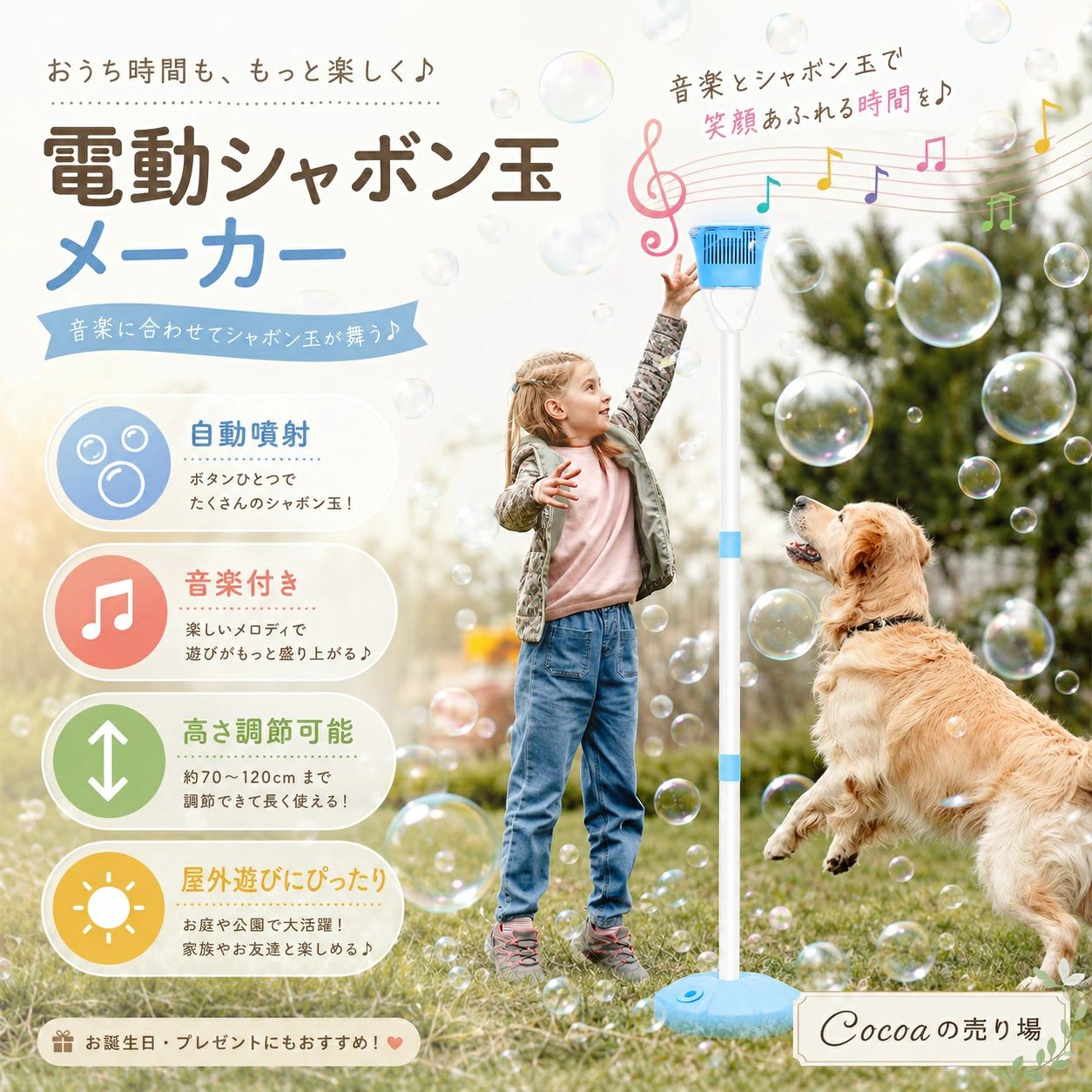 パーティー用バブルメーカースタンドマシン ライトと音楽付き充電式バブルマシン 47インチ 調節可能なバブルトーチガーデンランプ、自動垂直バブルマシン