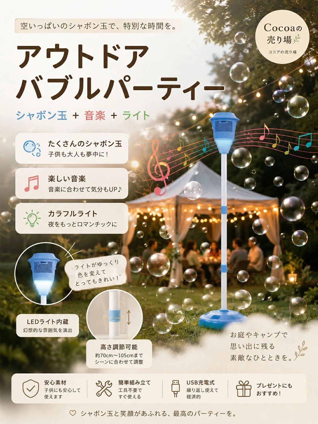 ashisuto13のパーティー用バブルメーカースタンドマシン ライトと音楽付き充電式バブルマシン 47インチ 調節可能なバブルトーチガーデンランプ、自動垂直バブルマシン｜アングル2