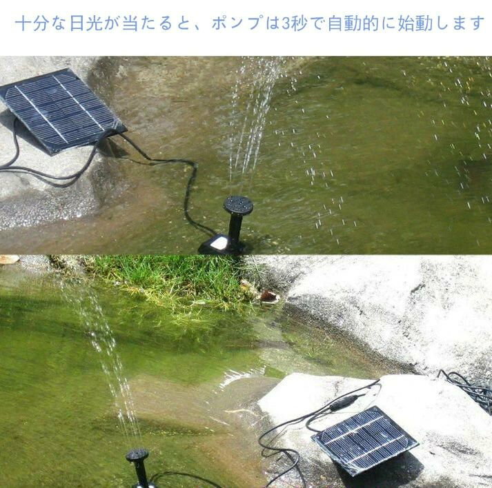 ソーラーエアーポンプ 池 水槽 ソーラー エアポンプ ソーラー噴水ポンプ 太陽光充...