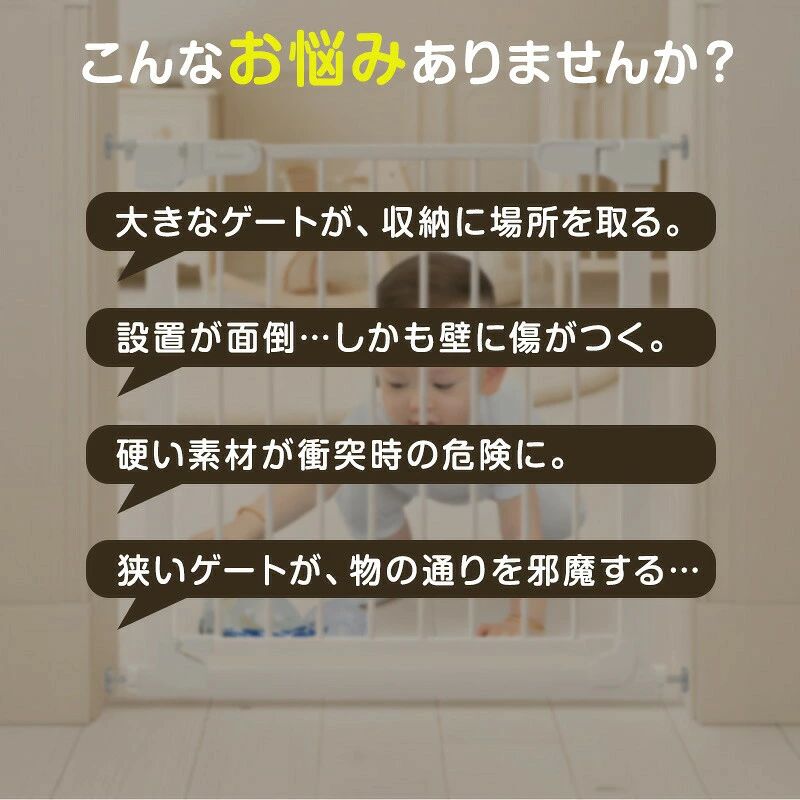 ベビーゲート 階段上 階段 ロール式 伸縮 日本語説明書 【JINKEI 正規品】 最大300...