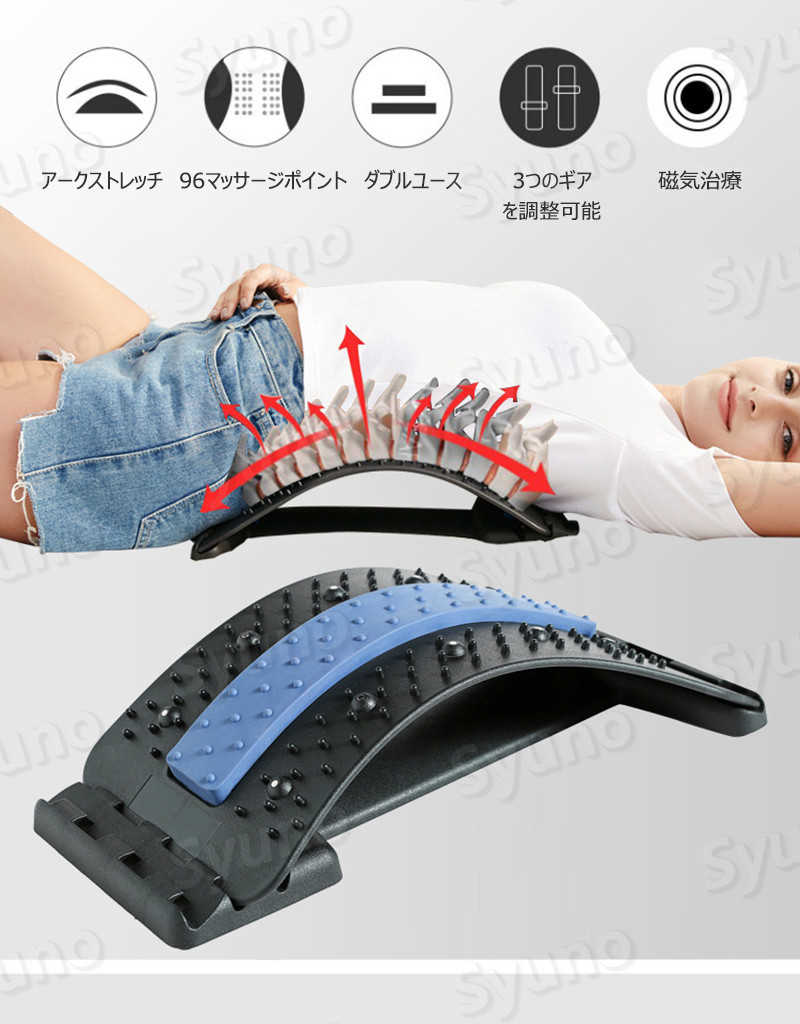 ashisuto13の【P5倍】猫背 腰マッサージ器 腰椎器 脊椎牽引器 腰部パット マサージ器 腰マッサージ機 ストレッチ マッサージャー つぼマッサージ 調整可能 マグネット指圧 姿勢 腰椎マッサージ装置 バックストレッチャー 腰部 多方向牽引 座る 寝たまま シンプル｜アングル2
