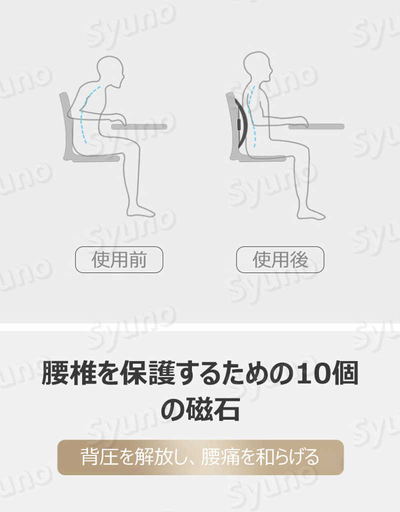 ashisuto13の【P5倍】猫背 腰マッサージ器 腰椎器 脊椎牽引器 腰部パット マサージ器 腰マッサージ機 ストレッチ マッサージャー つぼマッサージ 調整可能 マグネット指圧 姿勢 腰椎マッサージ装置 バックストレッチャー 腰部 多方向牽引 座る 寝たまま シンプル｜アングル3