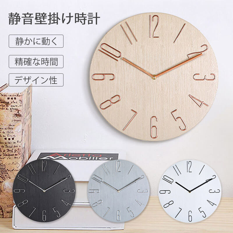 商品仕様 商品名称：シンプルおしゃれ壁掛け時計 モデル：H0427 素材；プラスチック サイズ：35*35*4cm 包装サイズ：35.6*35.6*4.6cm カラー：ホワイト/ブラック/ゴールド/グレー 適用場所：リビング、ルーム、書房 注：手作業で測るから、少しの誤差があるかもしれません。具体的には実物に準じます。予めご了承ください。 産地：中国