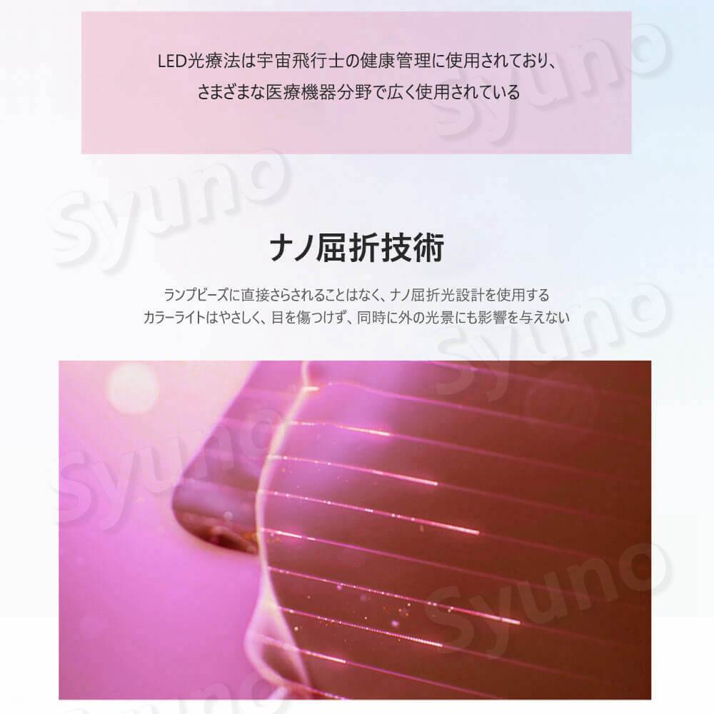 ashisuto13のお買い物マラソン【P5倍】LED美顔マスク 多機能美顔器 美顔器 三色スペクトル レッド/ブルー/オレンジ色の光 自宅用LED美顔器 美肌 ニキビ対策 美白 乾燥肌 滅菌 白色化 しわの除去 弾力 ハリ 穴 ハリ ツヤ 補助 美肌 家庭用 誕生日 結婚祝い 贈り物 お祝いプレゼント｜アングル3