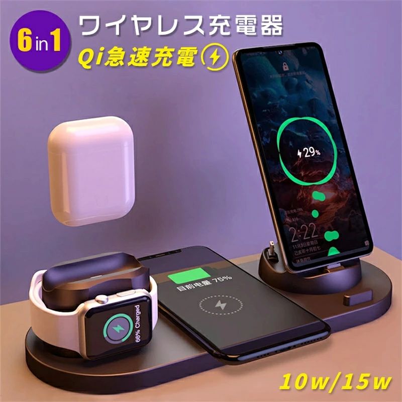 ■ 商品名　：ワイヤレス充電器 ■ ブランド：商標登録　§S∞U∞PERZEAL 登録第 6471760号