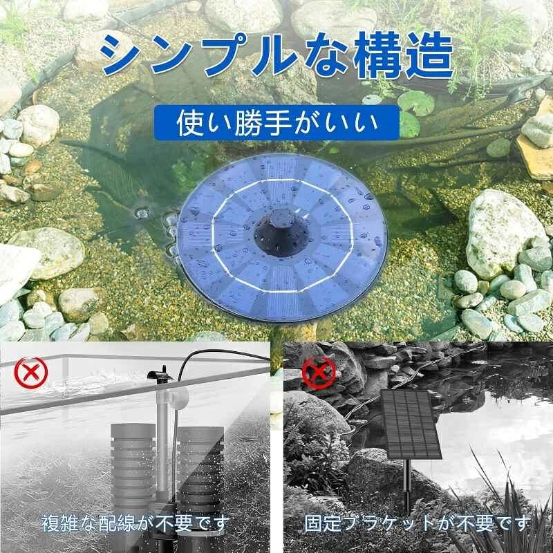 エアーポンプ エアポンプ ソーラーポンプ 酸素ポンプ エアーレーション 水槽 エアーポンプ 酸素パイプ 太陽光充電式 2.5W 発電パネル 静音設計 軽量 コンパクト 室内 屋外 ガーデン 水槽 釣り池 水族館 庭池 生け簀 アクアリウム 魚タンク 電源不要 ソーラー充電式エアポンプ
