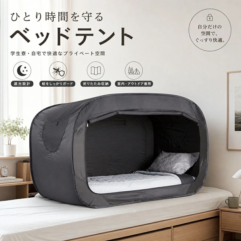 楽天市場】1人用テント ベッド（テント・タープ｜アウトドア