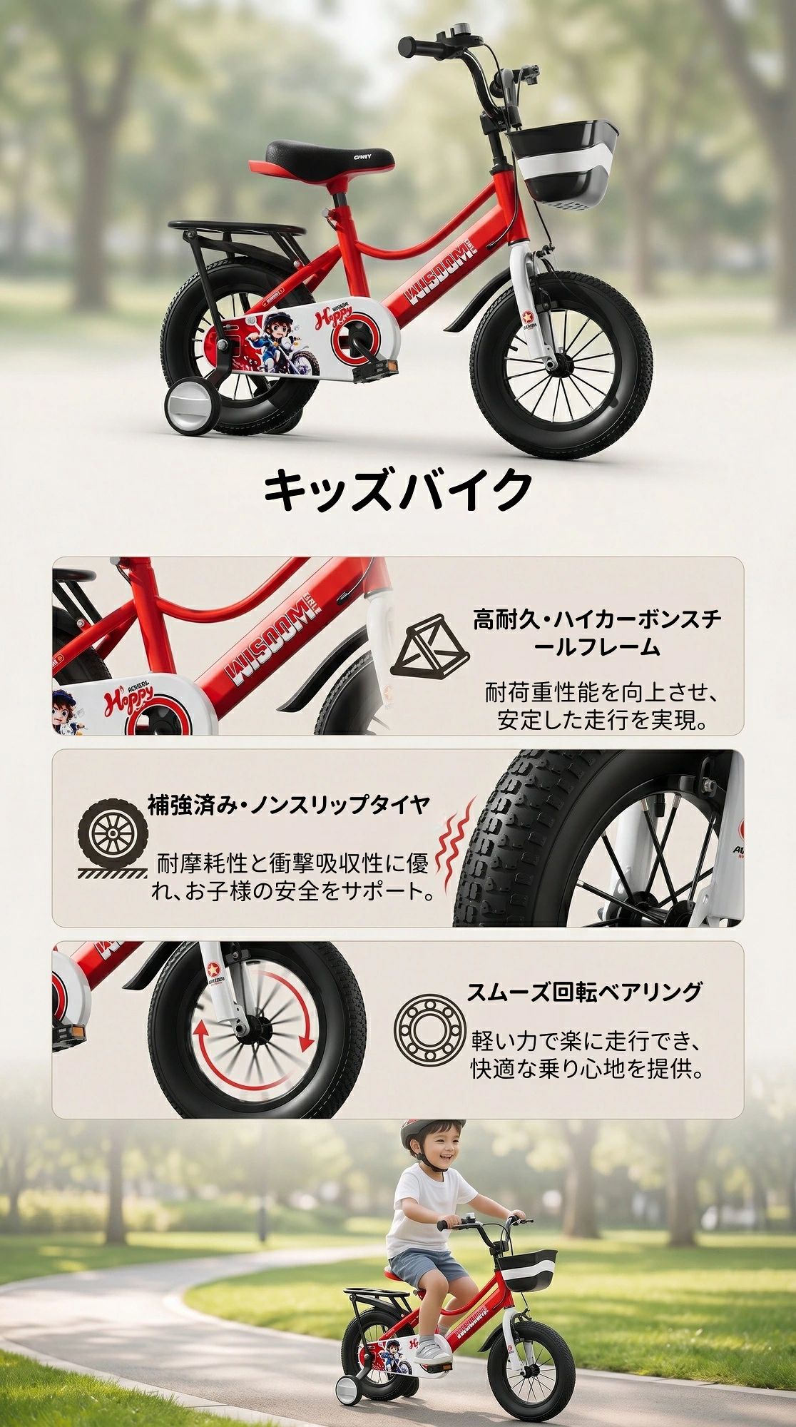 ashisuto13の子供用自転車 補助輪付き 14インチ 16インチ 3-6歳 キッズ自転車 初めての自転車 バランスバイク 練習用 安全設計 完全密閉チェーンガード ブレーキ付き 男の子 女の子 公園 外遊び 丈夫 成長調整 転倒防止 キッズバイク プレゼント｜アングル2