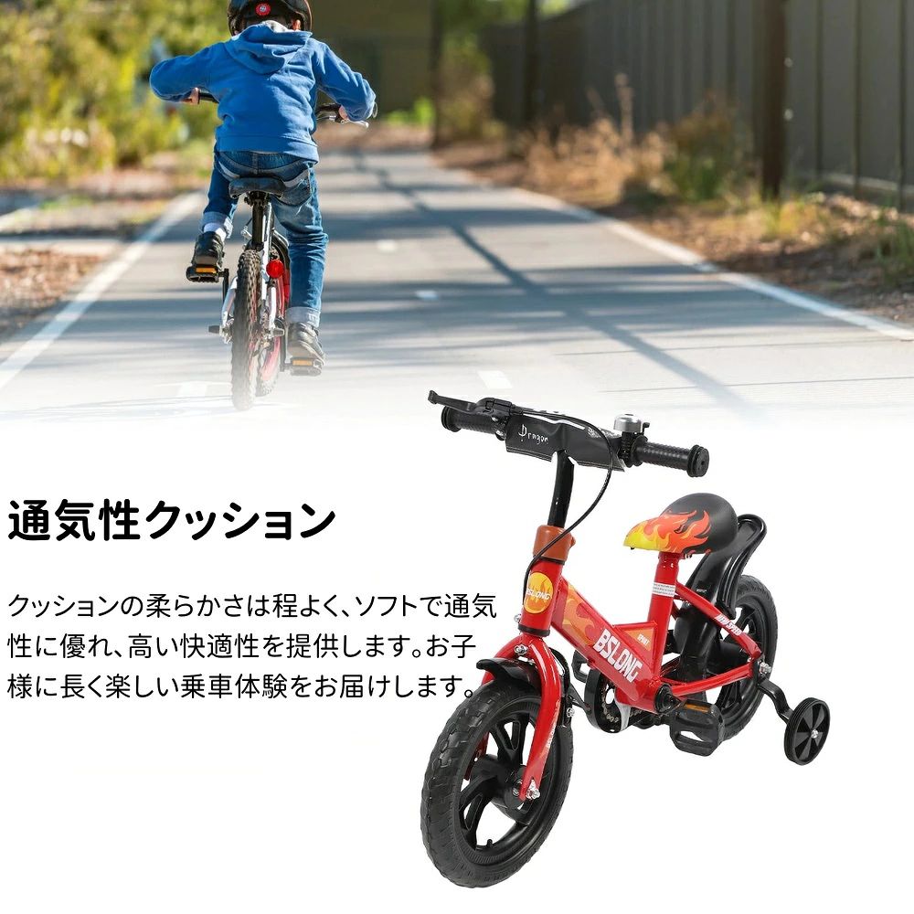 ashisuto13の自転車 子供用 補助輪付き 12インチ 女の子 男の子 キッズ 幼児 子供 自転車デビュー 2歳 3歳 4歳 5歳 誕生日 プレゼント ギフト 練習 初心者 屋外 遊び 成長 耐久性｜アングル2