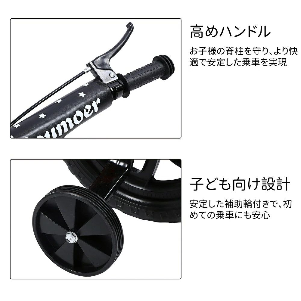 ashisuto13の自転車 子供用 補助輪付き 12インチ 女の子 男の子 キッズ 幼児 子供 自転車デビュー 2歳 3歳 4歳 5歳 誕生日 プレゼント ギフト 練習 初心者 屋外 遊び 成長 耐久性｜アングル3