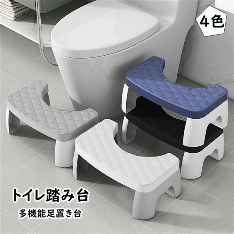 トイレ踏み台 子供トイレトレーニング 2個セット トイレステップ 補助踏み台 補助便座 踏ん張り台 ベビー用踏み台 足置き台 多機能 持ち
