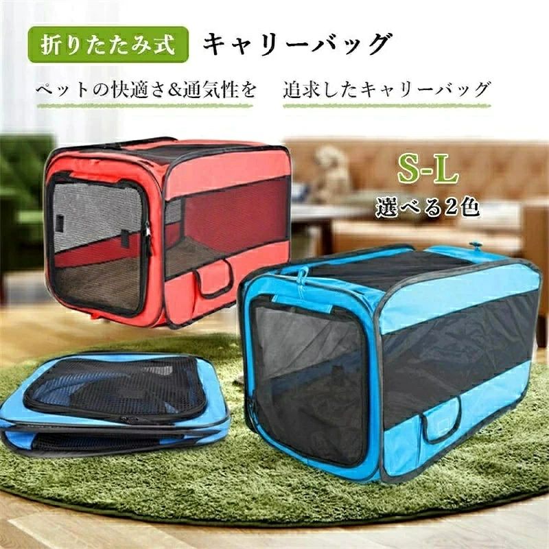 内容 ドライブボックス カラー展開 ブルー レッド サイズ展開 S/M/L 素材 オックスフォード 注意事項 商品写真はできる限り実物の色に近づけるよう徹底しておりますが、 お使いのモニター設定、お部屋の照明等により実際の商品と色味が異なる場合がございます。 画像のサイズ表をご参考ください。実物を一つ一つ採寸しておりますので、2〜3センチの誤差が出る場合がございますが、ご了承ください。