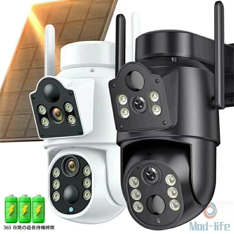 屋外防犯カメラ ワイヤレス WiFi対応 ソーラー給電 自動追跡 動作検知 デュアルレンズ 双600万画素 フルHD 防水防塵 夜間監視 スマホ連動 2画面表示 防犯カメラ 家庭用 ashisuto13-10017130 ashisuto13 パッケージ画像