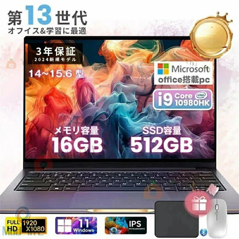 楽天市場】core i5 ・8gbメモリ・256gb ssd搭載・office personalの通販