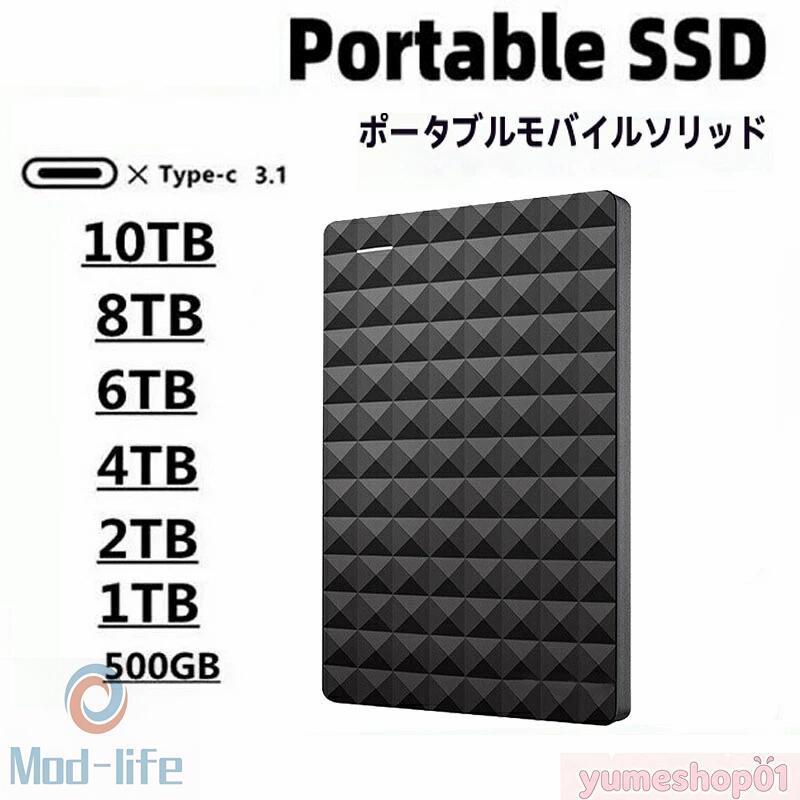インターフェース：USB 3.1第1世代 互換システム：Windows XP/Vista/7/88.1/10、オペレーティングシステムX 10.6、Linuxカーネル2.6 OTG対応のモバイル機器対応システムAndroid 5.0および以上の機器 【特徴】 ・1.USB 3.1高速転送 データ量が大きいアプリケーションの高速転送速度と高速ファイル転送速度は430 MB/sとなり、書き込み速度は370 MB/sと高い。 ・2.大容量 あなたの全世界を保存して、歌、ドキュメント、写真、ビデオを保存して、あなたの仕事と学習の需要を満たすことができます。 ・3.OTGコネクタ USB-Cインターフェースケーブル+USB-A-Cコネクタは、ドライバを直接あなたの携帯電話に接続し、すぐにファイルにアクセスします。 ・4.薄型携帯設計 省スペースのSSDはユーザーの携帯に便利です。 ・5.耐衝撃 高強度のアルミニウム合金シェルは，アルミニウム合金が急速に熱伝導する性能を持つため，製品表面は使用中より高いバルク温度を持つ。 ・6.強互換性 USB 3.1はUSB 2.0に対応し、テレビ、携帯、タブレット、カメラ、PS 4、XBOXなどの設備をサポートします。 【注意事項】 ※商品仕様は、予告無く仕様変更される場合がございます。予めご了承下さい。 ※ショットすると芝部分を傷つける恐れがありますので、予めご了承下さい。 ※商品画像につきましては、モニターの種類・設定等により、実際の商品とは素材感や色味が異なる見え方をする場合があります。 ※お使いの端末やモニターにより、実物と若干の色味の違いが感じられる場合がございます。恐れ入りますがあらかじめご了承下さい。 ※運送事故により箱が潰れる可能性がございます。 ※お問い合わせとメールを承りますので、質問や ※更新のタイミングによっては実在庫に相違が出る場合がございます。 ※万が一在庫切れや入荷待ちとなる場合は別途メールにてご連絡いたします。 【品質保証】 ◎※販売している商品は全て新品未使用です、倉庫から出荷前に検品必要ですので、箱を開封する場合もございます、予めご了承くださいませ。 ◎※初期不良の場合は到着後7営業日以内にご連絡ください。 ◎※初期不良の場合は写真や動画を送って下さい、確認後無料で新品交換もしくは御返金致しますのでご連絡下さい。 ◎※写真や動画を送っていただけない場合は技術者と確認できません、返品返金対応出来ない可能性が御座います、予めご了承くださいませ。 ※製造時期によりデザインや仕様に若干の変更がある場合がございます。予めご了承ください。 ※本機を利用したことによる、直接もしくは間接的に生じた損害、破損について当店は一切の責任を負いません。 ※パッケージや衣装箱が予告無く変更になる場合がございます。 【※【下記の場合も返品・交換をお受けできません】 ・ ご使用済・洗濯済場合 ・ お客様の元できずまたは破損・汚損が生じている場合 ・ 商品ににおいが付着している場合 ・ 過度な返品・交換を繰り返している場合 ・ 転売目的であると弊社が判断した場合 　 （弊社が転売目的と判断した場合を含みます） ※取り扱い上のご注意をよくお読みの上ご使用下さい。 ●機械による生産過程において、生地を織る際の糸の継ぎ目、ほつれなどが生じている場合がございますが、品質上の問題はございません。 ●使用するパソコンのモニター設定や部屋の照明により多少、色の変化が感じられる場合がございます。 ●大量生産の為、生産時期により、若干カラーの違いやサイズに誤差がございます。予めご了承下さいませ。 ●商品に使用している生地や素材上、臭いが気になる場合がございます。 ●色味が異なる・臭いなどの理由の交換・返金はお受けできません。ご了承くださいませ。