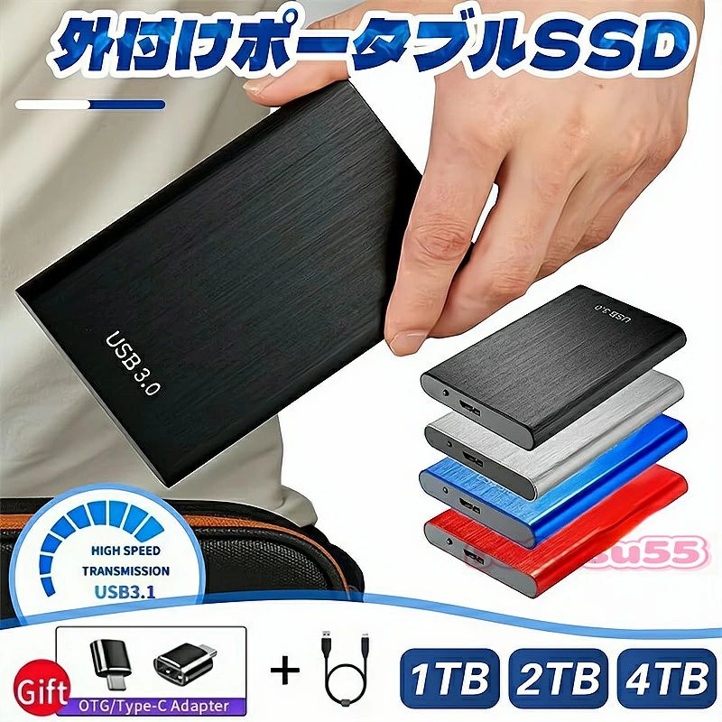 ポータブルSSD 2TB 4TB ハードディスク USB3.1 外付け 耐衝撃 強互換性 トランセンド 外付け ポータブルハードディスク プレゼント ギフト 父の日 ギフト 誕生日プレゼント パソコン 家庭用 家族用 敬老の日 贈り物 両親 コンパクト