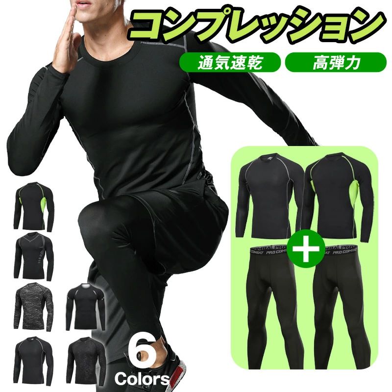 商品詳細 スペック 商品名: コンプレッションインナー/タイツ 素材: ナイロン タイプ: メンズ サイズ: S/M/L/XL/2XL 商品特徴 ■接触冷感生地で涼しい着心地 夏の暑い季節でも蒸れにくい接触冷感生地を使用し、肌に触れる部分がひんやりとした感触で、快適さが長時間続きます。通気性も優れており、オールシーズンで使用できるため、季節を問わず活躍します。 ■優れたストレッチ性で全身をサポート 4Wayストレッチ素材を使用し、高弾力で動きやすいデザインです。どんな体型にもフィットし、体にぴったりとフィットし、体の動きに合わせて柔軟に伸縮します。これにより、スポーツや日常生活での自由な動きをサポートし、体をスムーズに動かすことができます。 ■最適な加圧で筋肉をサポートし疲れを軽減 適度な加圧設計で、筋肉を無駄な動きから保護します。これにより、運動時や長時間の使用でも疲れを軽減し、体全体をやさしく包み込んでくれます。疲労感を和らげ、パフォーマンス向上に役立ちます。 ■吸汗・速乾・消臭機能付きでいつでも快適 吸汗速乾性に優れ、湿気を素早く吸収し、速乾性で肌を常にドライに保ちます。通気性も抜群で、蒸れや不快なニオイを軽減。特に運動後や長時間の着用でも、いつでも快適な着心地を提供します。 関連キーワード コンプレッションインナー, タイツ, メンズ, 接触冷感, スポーツウェア, 吸汗速乾, 日常使用, 体型サポート, 腰痛対策, 筋肉サポート, 速乾, 夏用インナー, 冷感, オールシーズン, フィット感, パフォーマンス向上, 消臭, ジムウェア, トレーニングウェア, ランニング, アスリート, 健康維持, スポーツインナー