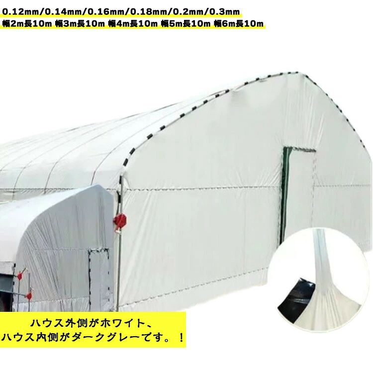 真白より室内を涼しく実現できます。水滴落下の心配もありません。遮光率高いです。幅広い用途に対応可能です。 ●製造ロットにより、細部形状の違いや、同色でも色味に多少の誤差が生じます。 ●パッケージは改良のため予告なく仕様を変更する場合があります。 ▼商品の色は、撮影時の光や、お客様のモニターの色具合などにより、実際の商品と異なる場合がございます。あらかじめ、ごください。 ▼生地の特性上、やや匂いが強く感じられるものもございます。数日のご使用や陰干しなどで気になる匂いはほとんど感じられなくなります。 ▼同じ商品でも生産時期により形やサイズ、カラーに多少の誤差が生じる場合もございます。 ▼他店舗でも在庫を共有して販売をしている為、受注後欠品となる場合もございます。予め、ごお願い申し上げます。 ▼出荷前に全て検品を行っておりますが、万が一商品に不具合があった場合は、お問い合わせフォームまたはメールよりご連絡頂けます様お願い申し上げます。速やかに対応致しますのでご安心ください。