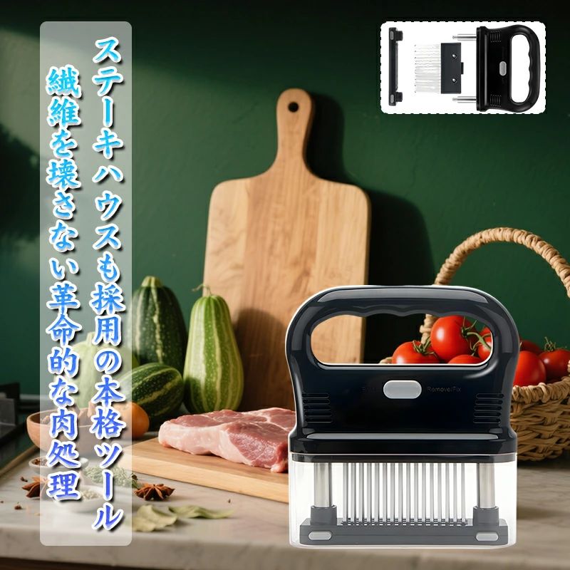 【取り外し可 48本刃 】肉筋切り器 ミートテンダライザー 肉たたき ニクサスプロ ステンレス製 ジャカード 保護カバー付き キッチン 肉刺し お肉を柔らかく 錆びにくい ステーキ かつどん 調理小道具 キッチン用 調味料染み込み料理用