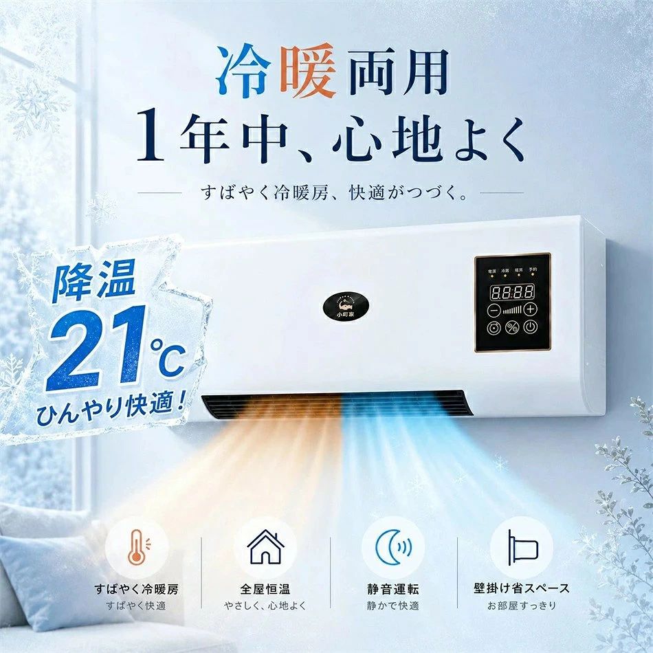 楽天市場】瞬間冷却ミニクーラーの通販