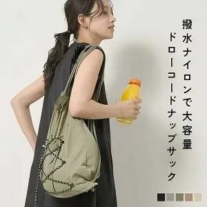 ナップサック おしゃれ かわいい ドローコード 撥水 ナイロン バッグ リュック レディース メンズ ナップザック リュックサック 軽量 a4 15L 大容量 PC ボトル 傘 着替え 収納 外ポケット 通勤 通学 カジュアル スポーティー 韓国 トレンド