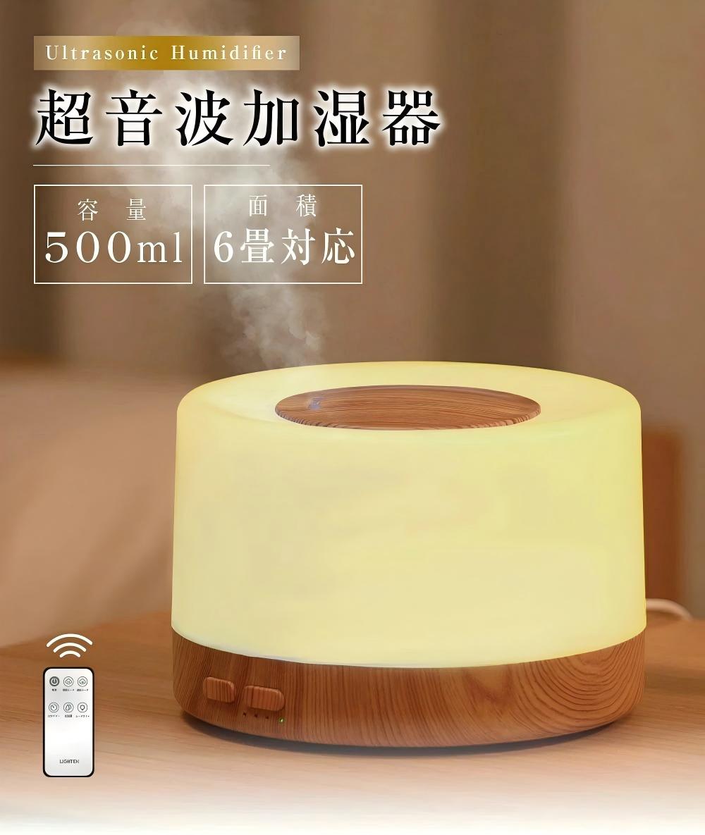 検索用キーワード （製品説明ではありません） 加湿器 加湿機 かしつき 加湿 卓上 コンパクト 省スペース 冬 秋 季節家電 冬物家電 空気 保湿 湿度 乾燥 予防 対策 乾燥対策 乾燥予防 風邪対策 かぜ カゼ 花粉対策 花粉予防 潤い うるおい 大容量 4L 上から給水 超音波 簡単操作 おしゃれ リビング 卓上 おしゃれ 上部給水加湿器 超音波式 静音 式 卓上 オフィス 抗菌 ミスト 家庭用 リビング 寝室 子供 子供部屋 職場 仕事場 オフィス デスク ワンルーム 一人暮らし 新生活 贈り物 ギフト プレゼント 誕生日プレゼント お祝い 内祝い 結婚 結婚祝い 新築祝い 引っ越し祝い 引越し祝い 母の日 敬老の日 デザイン家電 おすすめ 可愛い かわいい おしゃれ 北欧 インテリア シンプル ウイルス対策 湿度・乾燥対策 在宅勤務 在宅ワーク テレワーク リモートワーク 巣ごもり 家電 季節・空調家電 加湿器 温か あったか 家電 おしゃれ かわいい シンプル 高品質 かわいい ホワイト バレンタインデー ホワイトデー 卒業式 入学式 母の日 父の日 敬老の日 クリスマス Xmas 女性 人気 誕生日 還暦祝い お祝い 合格 ギフト プレゼント 父の日ギフト 父の日 おしゃれ 恋人 子供 キッズ プレゼント ギフト 成人の日 成人式 バレンタイン 人気 おすすめ（製品説明ではありません） *モニター発色の具合により実際と異なる場合があります。