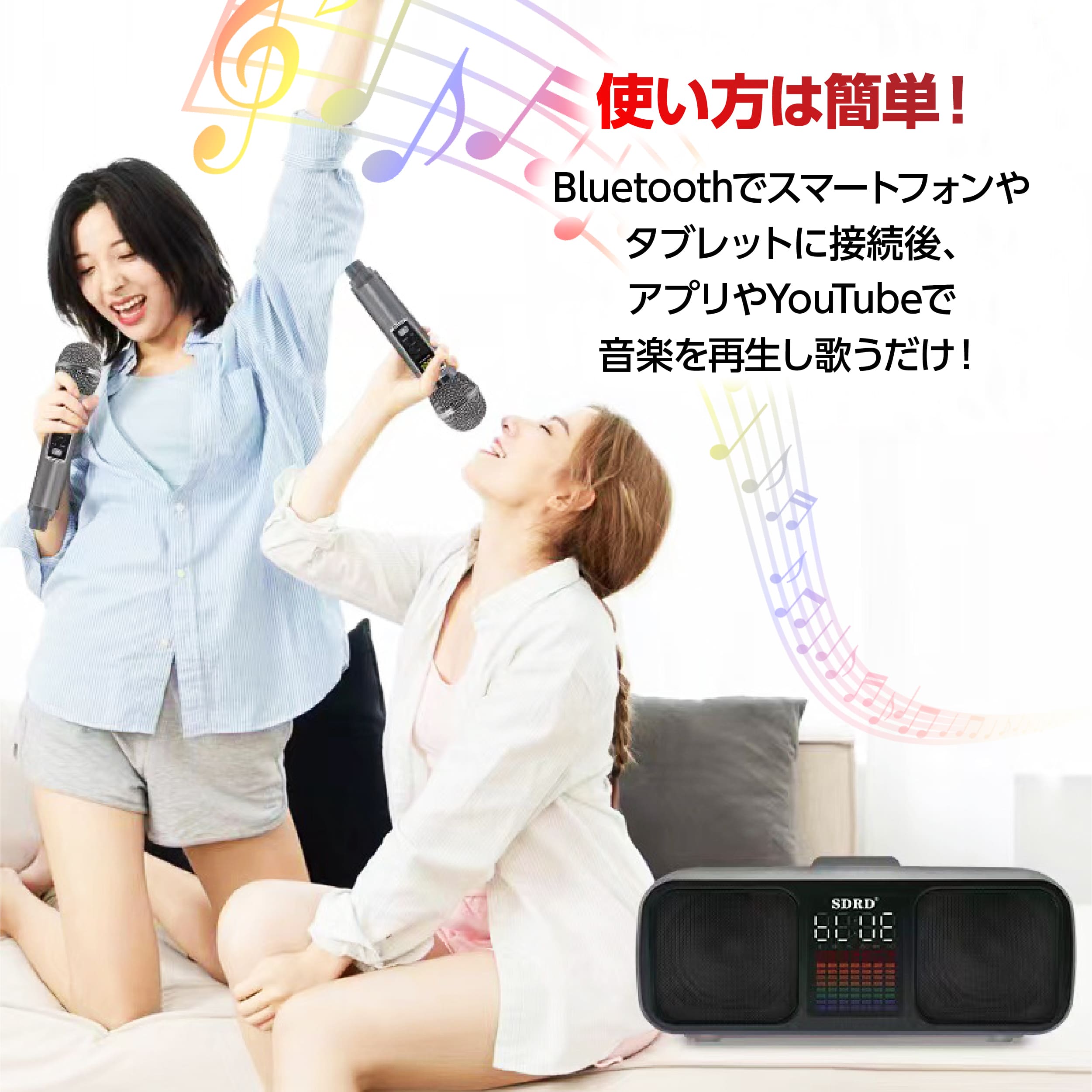 ashisuto13のカラオケマイク 2本付きカラオケセット マイク付 充電式 高音質 家庭用 カラオケセット Bluetooth対応 USB カラオケ 機器 マイク スピーカー 自宅 歌 練習 一人カラオケ デュエット Android iPhone iPad｜アングル3
