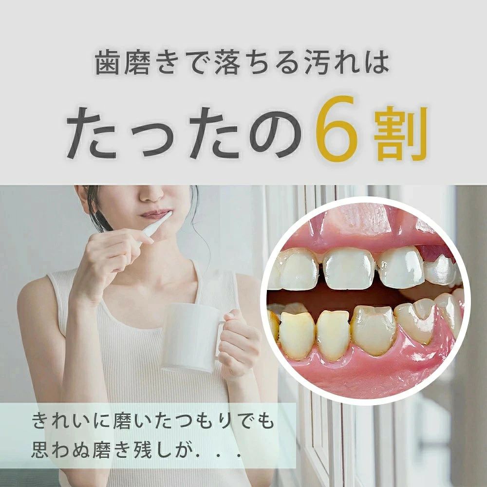 ashisuto13の歯石取り 家庭用歯石取りセット 口腔洗浄器 超音波 スケーラー 歯石 除去 超音波 歯周病 予防 歯 歯茎 歯周 口臭 歯間 自宅 口腔洗浄 デンタルケア USB充電 防水 耐水 LEDライト付｜アングル2