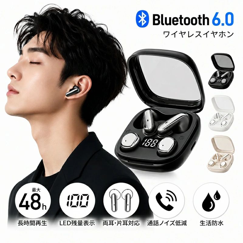 イヤホン bluetooth6.0 ワイヤレスイヤホン イヤホン 両耳 片耳対応 高音質 低遅延 LED電池残量表示 48時間再生 CVC通話ノイズキャンセリング 自動ペアリング コンパクト充電ケース iPhone Android対応