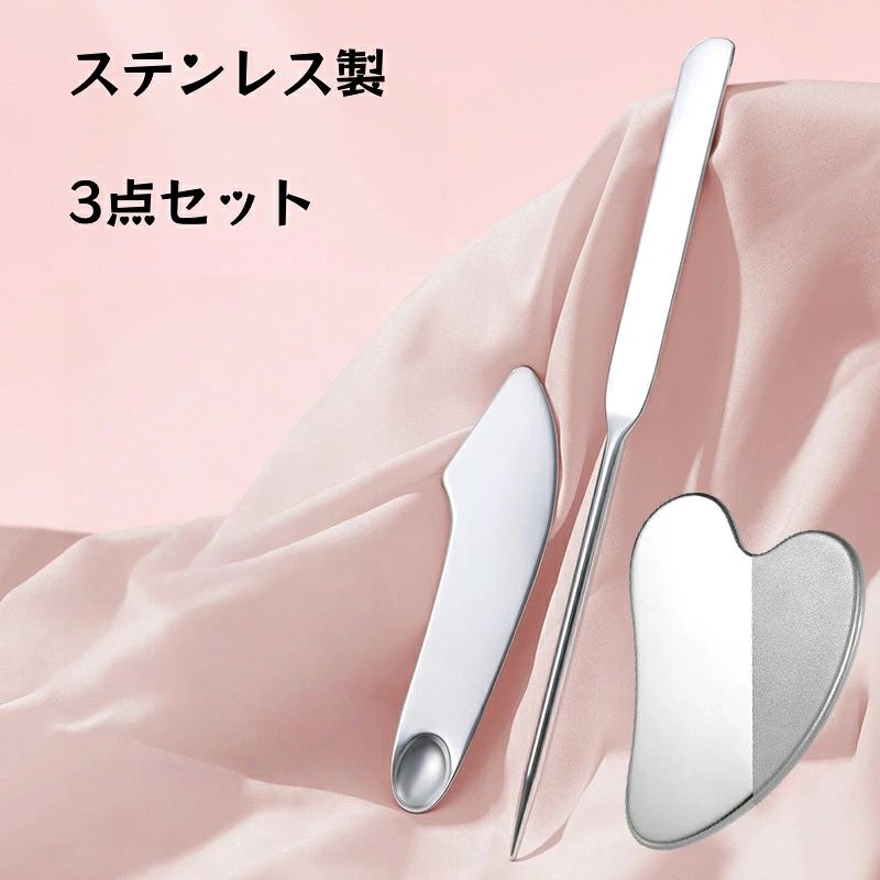 商品詳細 商品特徴： 1. 両面使える！プロ仕様のファンデーションスパチュラ 本製品はメイクの仕上がりが変わると評判のファンデーション専用スパチュラです。細い面は小鼻や目元など細かい部分に最適。平たい面は頬や額など広い部分に素早く均一に伸ばせます。ムラなく美しく、薄づきベースメイクを叶え、ファンデーションの使用量も節約できます。 2. 1つで多機能！全方位フェイスケア このかっさプレート1つで、顔全体のトータルケアが可能です。 ●目元ケア：目の周りや気になる部分にやさしくアプローチ ●おでこ・頭皮ケア：やさしく刺激してリフレッシュ ●フェイスラインケア：フェイスラインに沿って引き上げ ●ほうれい線ケア：口元やほうれい線にやさしくアプローチ 毎日のケアですっきり美肌へ導きます。 3.顔からつま先まで！1つで全身ケア 顔だけでなく、全身のボディケアにも対応する万能ツールです。 ●フェイスケア：フェイスラインを引き上げ、すっきり小顔に ●バックケア：コリをほぐしてリラックス ●アームケア：気になる二の腕をやさしくケア ●レッグケア：むくみをケアしてすっきり美脚に ●フットケア：足裏を刺激してリフレッシュ ●ハンドケア：手や指先のケアでなめらかな印象に 4. こだわりのステンレス製＆軽量コンパクト 本製品はさびにくく衛生的なステンレス鋼を使用。耐久性が高く、繰り返し使えるエコで経済的な設計です。お手入れが簡単で清潔に保てます。軽量＆コンパクトで持ち運びに便利。なめらかなカーブが肌にやさしくフィットし、手に馴染む持ちやすい設計です。 5. こんな方におすすめ＆こんなシーンで活躍 こんな方にぴったりです： ●毎日のメイク時間を短縮したい方 ●ファンデーションのムラや厚塗りが気になる方 ●顔のむくみやたるみ、ほうれい線が気になる方 ●自宅で手軽にエステ気分を味わいたい方 ●大切な方への上質なギフトを探している方 こんなシーンで活躍します： ●💄 毎朝のメイクタイム（ファンデーション塗布） ●🧖 お風呂上がりのスキンケアタイム ●💼 デスクワークの合間のリフレッシュケア ●🛋 テレビを見ながらのリラックスタイム ●🎁 ギフトシーズンのプレゼント ?? ご使用の際は、専用オイルやクリームと一緒にお使いいただくことをおすすめします。 ★安心保証★ 商品到着後、何か不具合がございましたら、是非ご連絡くださいませ。無料交換や返金など対応致します。 ※商品のカラーについて※ ●ディスプレイの環境によって、画像の色が実物と異なる場合がございます。 ●紹介画像はイメージです、一部他機種のケースを使用している場合がございます。 ●製品のカラー名は、弊社スタッフが設定しておりますので、一般的なJIS規格とは異なる場合もございます。 関連ワード カッサ かっさプレート 頭皮マッサージ 3点セット ステンレス製 スパチュラ ファンデーション塗布 小顔 美顔 全身マッサージ 顔 ボディ用 頭皮ケア 自宅エステ 上質なギフト メーカー希望小売価格はメーカーカタログに基づいて掲載しています