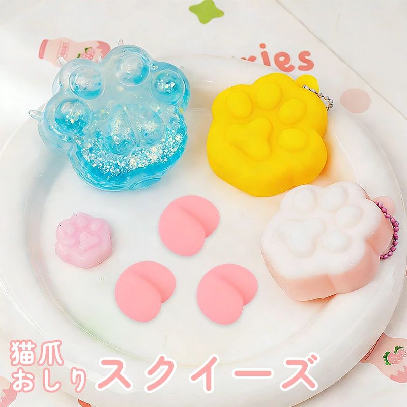 Lumora公式 【10/20個セット】スクイーズ おしり ぷにぷに シールに貼る 肉球 おしりスクイーズ キャラクター 3D 立体シール DIY 平成レトロ 猫爪 おしりシール もちもち かわいい ぷっくり ぷくぷく 女の子 平成女子 シール帳 おしり ashisuto13-10018386 ashisuto13 パッケージ画像