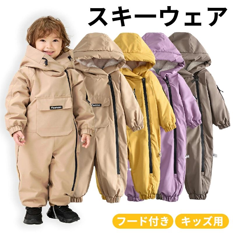 商品説明 商品内容 子供服 素材 ポリエステル 生産国 中国 カラー 写真参考 サイズ 90：着丈75CM バスト76CM 胴囲80CM 袖丈41.5CM 100：着丈83CM バスト80CM 胴囲84CM 袖丈44CM 110：着丈91CM バスト84CM 胴囲88CM 袖丈46.5CM 120：着丈99CM バスト88CM 胴囲92CM 袖丈49CM サイズはさまざまですが、サイズチャートで適切なサイズを選択できます。サイズはアジアサイズです。子供がぽっちゃりしている場合は、より大きなサイズを選択することをお勧めします、ありがとう 注意書き 商品写真は、できる限り現品を再現するように画像処理などの補正を行っておりますが、ご利用のモニターや環境により差異が生じます。予めご了承ください。 生地の特性上、多少ニオイがある場合がございますが、日陰干しで数日干していただくか、あるいは数回ご使用していただく間に、 ニオイは気にならなくなります。 上記の数値は、実測によるものです。多少の誤差はご容赦ください。 仕様は予告なく変更される場合があります。（ご使用に差し支えない程度） メーカー希望小売価格はメーカー商品タグに基づいて掲載しています。
