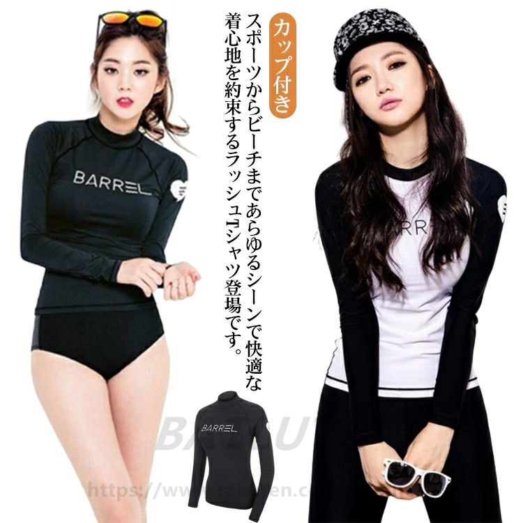 スポーツからビーチまであらゆるシーンで快適な着心地を約束するラッシュTシャツ登場です。【カップ付き】 ストレッチ、吸汗性、速乾性、抗菌性を備えた特殊加工素材を使用したラッシュガード。 腕も首元もしっかりUV対策。海やプールだけでなくスポーツ時の日焼けが気になる時にも使用可能なラッシュTシャツ。 ［吸汗速乾］汗を吸収してすばやく発散、サラサラの肌触りが持続 ［水陸両用］水に濡れても快適に活動できる生地を使用 ［UPF］UPF50+で紫外線から肌を守り、高い速乾性も併せ持つ。 ［ストレッチ］ストレッチ性の高い生地を使用しており、身体にフィットして動きやすく、どんなTシャツとのコーデにもはまるシンプルなデザイン。 山、海、川、プール、海水浴、旅行の移動時や車内、キャンプ、アウトドア、フェス、ランニング・ヨガ（ホットヨガ）など水着（スイムウェア）・マリンウェア・スポーツウェアとしてもご利用いただけます。 サイズ S M L XL サイズについての説明 【S】着丈57cm バスト72cm 袖丈59cm 【M】着丈58cm バスト80cm 袖丈60cm 【L】着丈59cm バスト88cm 袖丈61cm 【XL】着丈60cm バスト96cm 袖丈62cm 素材 ポリエステル、ポリウレタン 色 ブラック（カップ付き） ホワイト（カップ付き） ブラック（カップなし） ホワイト（カップなし）