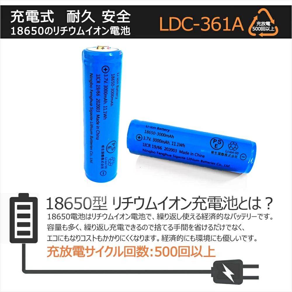 ashisuto13のPSE認証済み 18650リチウムイオンバッテリー 充電池 3.7V充電式バッテリー LED懐中電灯用 ヘッドライト用 電化製品用 大容量3000mAh 保護回路付 備蓄用防災電池 デジタルカメラ/懐中電灯/ヘッドライト/電動玩具/時計/ポータブルラジオ/マウス/リモコンなどに適用｜アングル2
