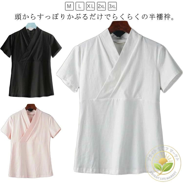 女性 快適 速乾 肌着 下着 着物 簡単 和装 衿付き 襦袢 簡単 浴衣 きもの 初心者 ...