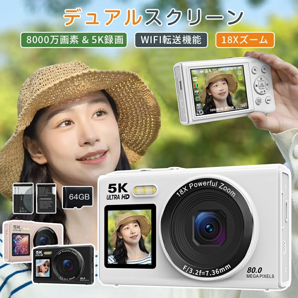 基本仕様 ◇サイズ:102×61×25mm ◇モニター:前置1.5インチ、後置2.8インチ ◇デジタルズーム:18×デジタルズーム 商品説明 【WIFI転送機能】今まで少ない本体にWIFI機能を搭載されておるコンパクトデジタルカメラです。撮影画像の取り扱いにおいて、スマホを手軽に活用できるのがWi-Fi対応デジタルカメラのメリットです。専用アプリより撮った画像や動画をスマホに転送でき、コードレスでシェアでき、カードリーダーやパソコンなどを利用する必要がありません。デジカメのWi-Fi機能によって外出先でも簡単にスマホと連携できるため、撮影した画像の転送やSNS投稿などの操作がスムーズにこなせます。下ボタンを長押すするとWiFi機能をオン/オフにすることができます。 【5K録画＆8000万画素＆18倍デジタルズーム】最大5Kの圧倒的解像度で動画撮影！優れた5Kビデオ解像度と6400万画素の画質で、花びらの質感や、おしべの細かいディテールなど細かい部分まで詳細に写っており、非常にシャープで抜けのいい描写です。細かくて小さい被写体もきめ細やかに写り、リアルに再現します。また、市販の16倍デジタルズームに比べて、本機器は18倍デジタルズームを搭載されており、レンズを動かすことなくかなり遠くまでしっかり撮影することができます。18倍デジタルズームにより、遠くの被写体を完璧に撮影できるのも特徴の一つです。 【64GBMicroSDカード＆バッテリー2枚付き】大容量バッテリーが2つ付属していて、外出先でもバッテリーの残量を気にする必要がなく、長時間撮影が可能です。充電しながら使用できますので、運動会、発表会、セミナー、コンサートで遠くの被写体を撮影する時など、長時間の撮影に最適です。また、本製品には64GBMicroSDカードも付属しておりますので、到着次第にすぐに使えます。 【セット内容】1×デジタルカメラ、1×64GBMicroSDカード、1×USBケーブル、1×日本語取扱説明書、2×バッテリー、1×カメラバッグ、1×ストラップ。本体重量はわずか241gと非常に軽量で、女性や学生でも長時間使用できる、コストパフォーマンスの高いデジタルカメラです。家族写真、運動会、忘年会、卒業式、旅行、イベントなど、さまざまな場面でお使いいただけます。 備考 ●大量注文承ります！ 製造メーカーの直営店ですので、大量のご注文にも対応可能でございます。 どうぞお気軽にご相談ください。 ご注意 ※商品画像は、素材や照明の具合や、お客様ご使用のパソコン、モニター等の環境により、実際とは色合いが異なる場合がございますが、予めご了承下さい。 関連キーワード カメラ レトロ デジタルカメラ コンパクト デジタル カメラ 5K解像度 デジカメ WIFI機能 18Xデジタルズーム 18Xズーム VLOGカメラ YouTubeカメラ Webカメラ コンパクトデジタルカメラ Vloggingカメラ ウェブカメラ フォーカスデジタルカメラ モードダイヤル 5Kデジタルカメラ キッズカメラ オートフォーカス 充電式 自撮り 8000万画素 3.0インチ画面 日本製センサー搭載 手振れ補正 64GBマイクロSDカード付き 光学ファインダー 連写 軽量 オシャレ おしゃれ ブラック ホワイト ピンク クリスマス プレゼント ギフト 旅行 イベント 修学旅行 卒業式 入学式 入学祝い 入園祝い 学生 初心者向け 父の日 母の日 メーカー希望小売価格はメーカーサイトに基づいて掲載していますメーカー希望小売価格はメーカーサイトに基づいて掲載しています