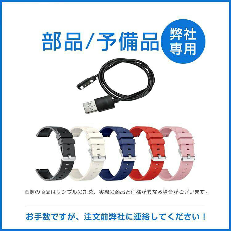 店内専用交換部品/予備品 リンク