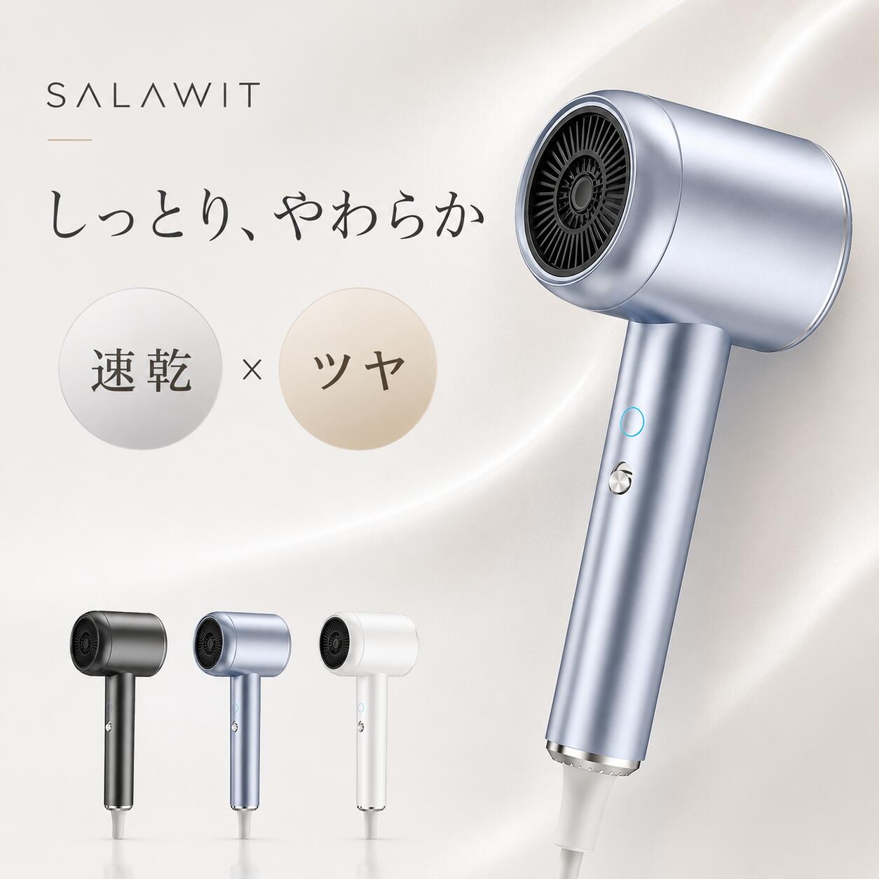 ＼期間限定価格!!／ ドライヤー 速乾 大風量 1300W AIモード ヘアドライヤー 低温速乾 マイナスイオン 高速ドライヤー ヘアードライヤー ダメージ 冷熱風 軽量 低騒音 美容家電 コンパクト ヘアケア 髪質改善 恒温保護 過熱防止 髪に優しい ギフト 敬老の日 プレゼント