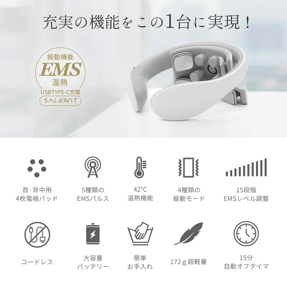 ashisuto13のP10倍 【正規販売店】ネックマッサージャー 首 マッサージ器 マッサージャー 振動モード 電気刺激 温熱 ヒートネック 首 ヒート マッサージ機 コードレス 低周波 首掛け 実用的 プレゼント おすすめ 敬老の日 ギフト 送料無料｜アングル2