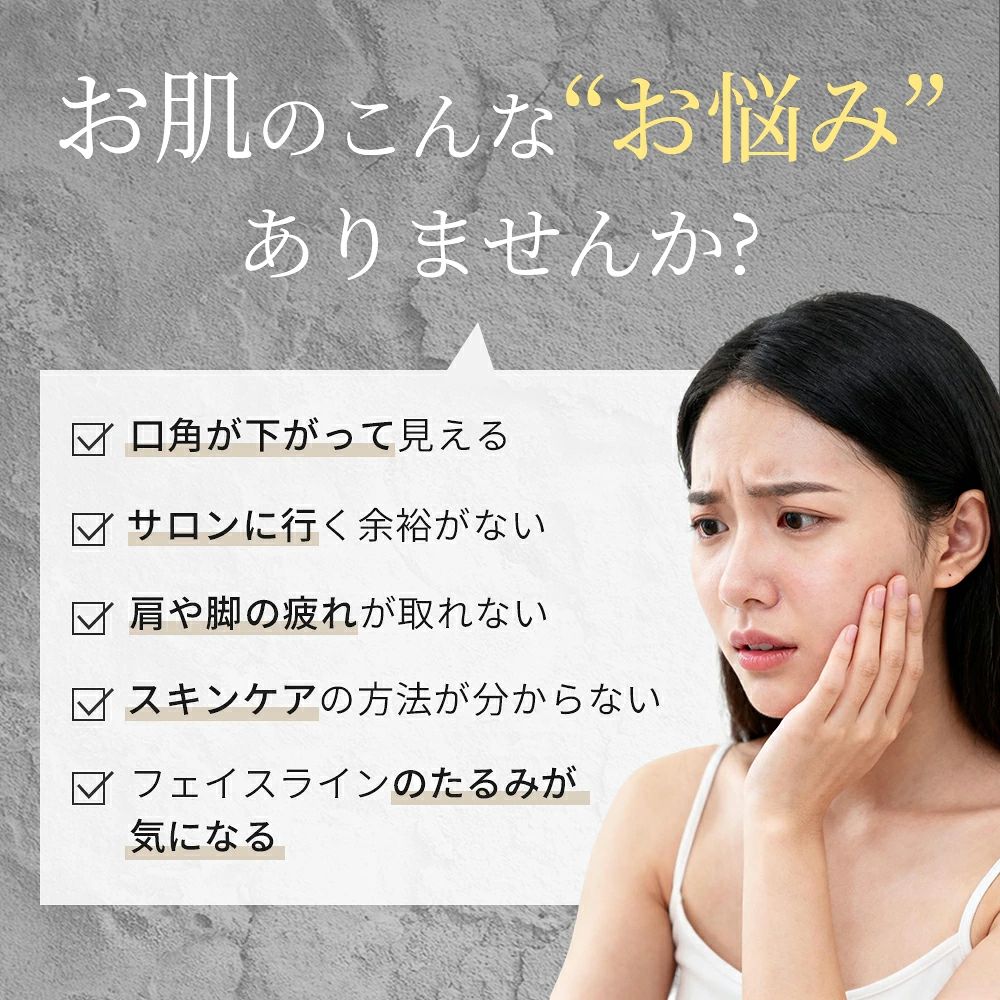 美顔ローラー 美顔器 リフトアップ 微弱電流 充電不要 防水仕様 美容ローラー 顔 ...