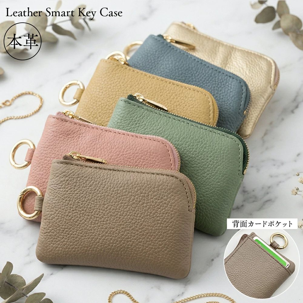 【50%OFFクーポンで1 740円】 本革 キーケース レディース L字ファスナー カードケ...