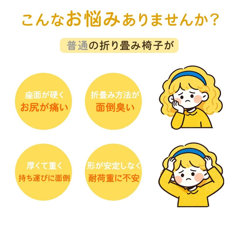 ★感謝SALE・クーポンで40％OFF以上〜 ★ 折りたたみ椅子 超薄 軽量 耐荷重100kg Wカーブ設計 S/Mサイズ 取っ手付き 手提げかご アウトドア 椅子 コンパクト 携帯 チェア キャンプ 花見 行列 運動会 収納 防水 ashisuto13-10018898 ashisuto13 サンプル画像2