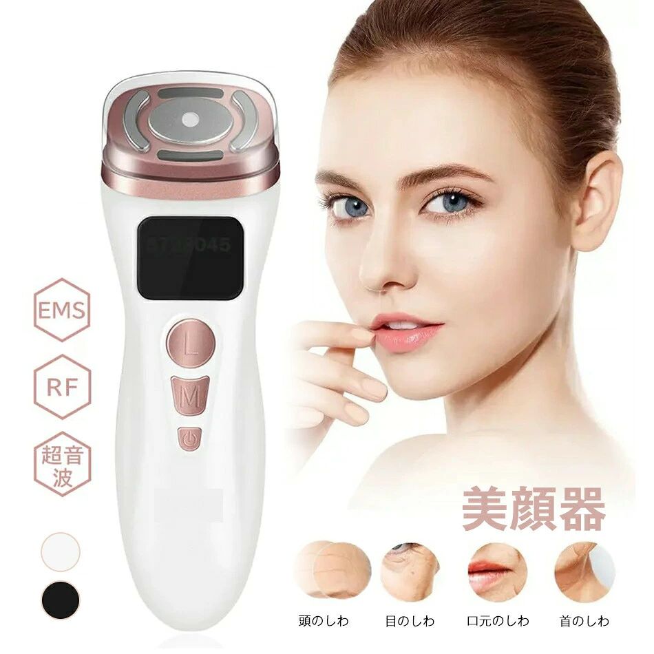 美顔器 家庭用 EMS 美顔器 RF 超音波 美顔器 家庭用 セラ家庭用 家庭用 RFラジオ波 整形美顔機 EMS ラジオ波 コラーゲンひきしめVシェイプ しわ除去 ビューティー ミニ 美肌 家族 頭のしわ/目のしわ/口元のしわ/首のしわ プレゼント