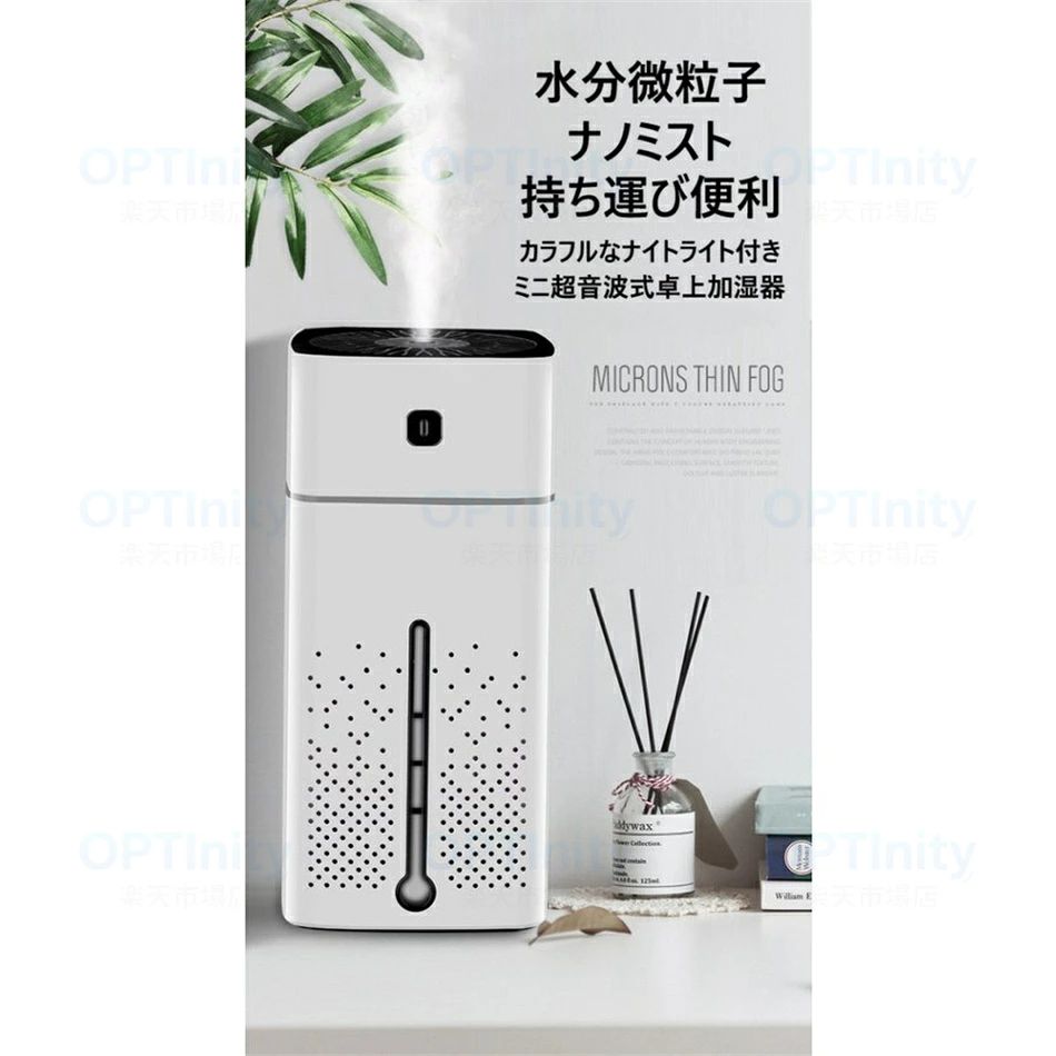 ashisuto13の【軽量持ち運び便利】加湿器 空気清浄機 ナノミスト 卓上 超音波式 USB 1000ml大容量 高噴霧量 アロマ ミュート設計 除菌 小型 微粒子 空気浄化機 静音 コンパクト 加湿器 卓上超音波 オフィス 卓上加湿器コードレスミニ加湿器 プレゼント｜アングル2