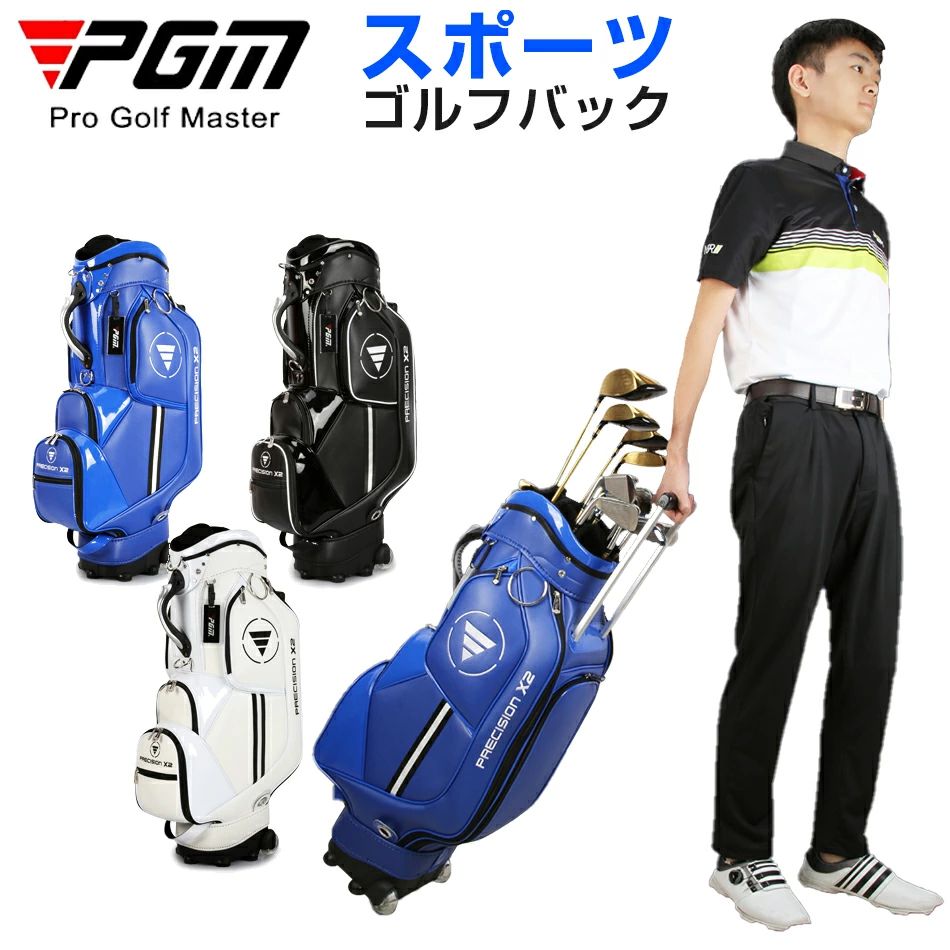 ブランドPGM PGMはゴルフシューズ、ゴルフボール、ゴルフクラブ、ゴルフバッグ、ゴルフトレーナー、ゴルフシャツ、パンツ、キャップ、その他のアクセサリーを含むゴルフ製品のすべての範囲を製造に特化した有名なゴルフブランドです。20年以上の歴史を持つPGMは、トップゴルフメーカーの一つとなっています。 商品特徴 ゴルフ初心者の方からベテラン、上級者の方まで。快適に持ち運びできるゴルフバッグとしてどうぞ！！ 不整地でも重心が安定するスタンド式キャディーバッグです。ゴルフバッグ底を地面に押し付けると、2本の脚が適度な角度で広がります。 キャディバッグとしての機能性を満たしながら、デザイン的にはシンプルに仕上げることを目標に作られた新しいキャディバッグです。 口径は約9-9.5型ですが、見た目は細めのキャディバッグに仕上がりました。 商品仕様 ◎商品名：PGMゴルフバッグ ◎商品状態：新品未使用 ◎商品型番：QB029 ◎素材／材質：防水PU ◎サイズ：9〜9.5型口径 ◎寸法：高さ：約126cm（カバーあり） ◎収納口：幅25cm　高さ90cm（カバーなし計測） ◎幅：43cm ◎口枠：セパレート8分割 ◎重量：4.75kg ◎カラー：全3色（ブラック、ホワイト、ブルー） ◎対象：ユニセックス ◎付属品：本体同素材のフード付き ◎製造国：中国 ご注意事項 ◎画像はご覧になっているモニターやPCなどの環境により、実物と多少カラーが異なる場合がございます。 ◎色味やサイズが異なるなどのクレームはご対応致しかねますので、ご了承ください。 >品質保証 ◎出品する商品は全て新品未使用です。 ◎初期不良の場合は到着後1週間以内にご連絡ください。 ◎初期不良の場合は写真やビデオをご提供下さい、確認後無料で新品交換もしくは御返金致しますのでご連絡下さい。 ◎写真やビデオをご提供出来ない場合は技術者と確認できません、返品返金対応出来ない可能性が御座います、予めご了承ください。 > 関連キーワード （本商品の説明ではありません） ゴルフバッグ・小物　ゴルフバッグレーディース　ゴルフバッグ練習用　ゴルフバッグ軽量　ゴルフバッグスタンド　ゴルフバッグセルフスタンド　キャディバッグ　メンズ　キャディバッグレディース　キャディバッグスタンド　キャディバッグ軽量　キャディバッグレア　キャディバッグゴルフプレスト　キャディバッグカバーメンズ レディースゴルフ スタンドバッグ スタンド式 クラブバッグ スタンドバッグ ゴルフケース